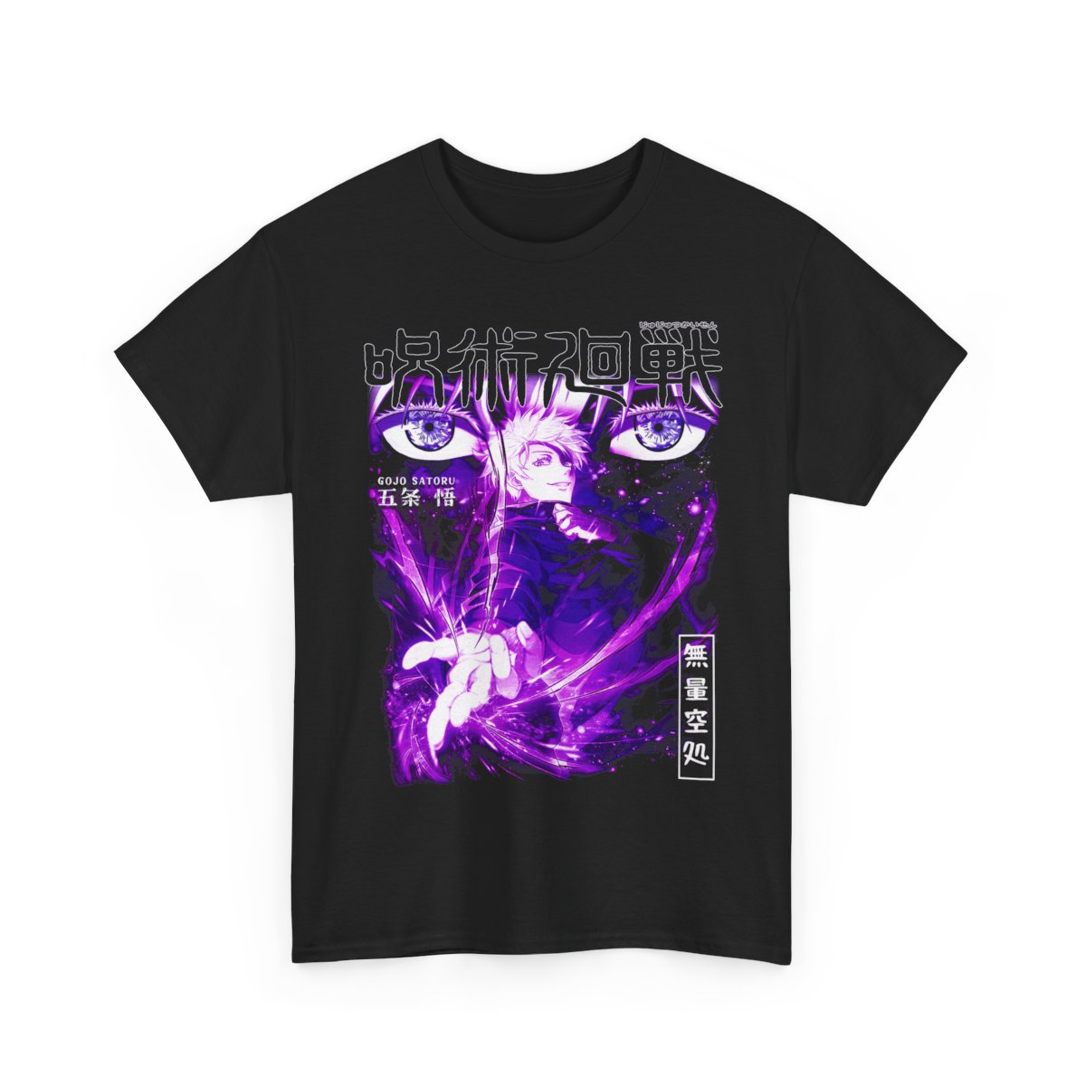 Gojo Satoru Shirt, Jujutsu Kaisen Hollow Purple Tee, Anime Manga T-Shirt, Retro Otaku Gift, Unisex Japanese Clothing