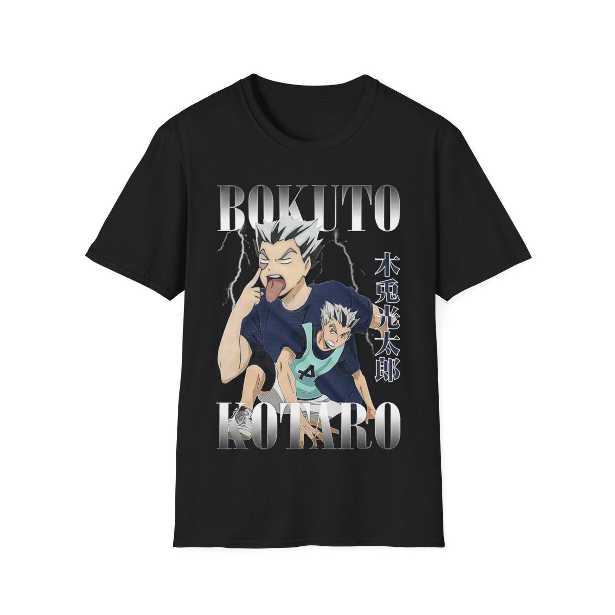 Retro Bokuto Kotaro Haikyuu Volleyball Anime T-Shirt: 90s Style Unisex Comfort Colors Tee